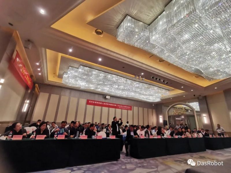 鑄協(xié)風(fēng)采|你好，我是多博特！